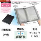 �I���W�i���Ԍ��ؓ� F�T�C�Y 1�F���ʈ�� 200��