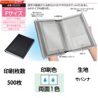 �I���W�i���Ԍ��ؓ� F�T�C�Y 1�F���ʈ�� 500��