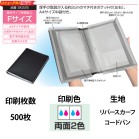 �I���W�i���Ԍ��ؓ� F�T�C�Y 2�F���ʈ�� 500��