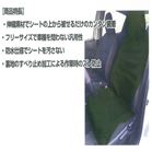 ��Ɨp �h���V�[�g�J�o�[ �J�[�L