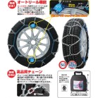 SUVp ^C`F[@STOPGO SUV