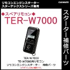 TER-W 7000 XyARW7000