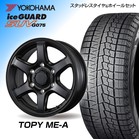 �y4WD�����zTOPY ME-A 17×7.5J�i17�C���`�j YOKOHAMA G075 265/65R17 1�䕪�y�����E�i�b�g�E�g���݁E�o�����X���z