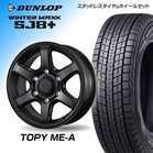 �y4WD�����zTOPY ME-A 17×7.5J�i17�C���`�j DUNLOP SJ8plus 265/65R17 1�䕪�y�����E�i�b�g�E�g���݁E�o�����X���z