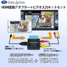 fBXv[I[fBIHDMI~[NrfI̓Lbg@yTVLbgz