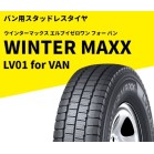 X^bhX^C@EB^[}bNX@LV01V@@235/60-17 109/107N@VANp