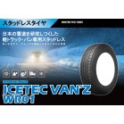 X^bhX^C KR36 ICETEC NEO F 225/45-18 91Q y݁z