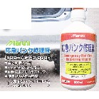 }pNCt 500ml  A-425ypԁA^CTCY225z