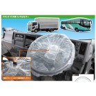 �g���b�N�E�o�X�p�n���h���J�o�[ 50������