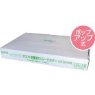 �t�����g���ȗp�|���V�[�g�J�o�[ �|�b�v�A�b�v�� 100������