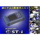 Ԍ̏ff@ _CAOeX^[ f\[DST-i^x[VbNZbg