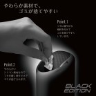 VRS~ X}[g{g J[{ BLACK EDITION