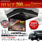 13.3C` DVDv[[ tbv_Ej^[ / g^ nCG[X 200np