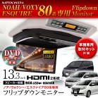 13.3C` DVDv[[ tbv_Ej^[ / g^ mA HNV[ GXN@CA 80np