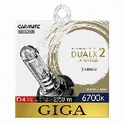 HID GIGA@fANX@D2R/Spo[i[@6700K@2750lm@ԌΉ@3Nۏ