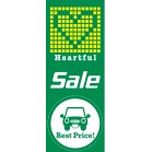 m{ Heartful SaleE