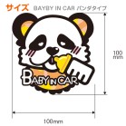 }OlbgXebJ[ BABY IN CARip_j