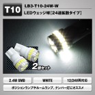LEDEFbW T10