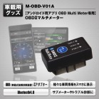 OBD2 }`[^[