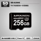 microSDJ[h 256GB