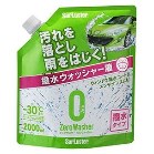 [EHbV[[^Cv] y8EP[XPʂz