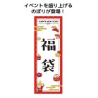 ̂ڂ  -HAPPY NEW YEAR-