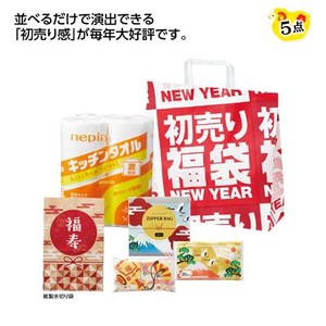 �����蕟�� �C�`����!���p�i5�_�Z�b�g 2027