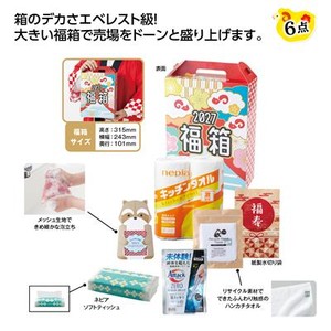 �Ƃɂ����傫�����x�������o����6�_�Z�b�g 2027
