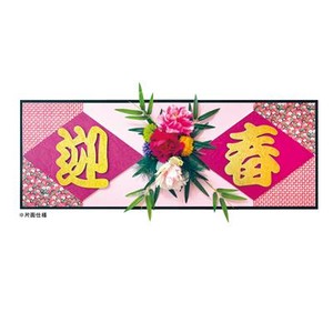 �f�B�X�v���C�{�[�h�u�a���}�t�v 2027