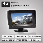 4.3C` I_bVj^[