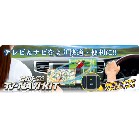 R-SPEC rgCTV-NAVIKit@g^p