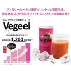IWi؃W[X VegeelixW[j 125ml 1{ yŗΏۏi