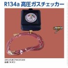 R134ap KX`FbJ[ bg1Pʔ[i
