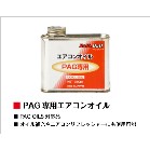 R134ap PAGpGARIC Lbh^CviPAGj bg12Pʔ[i