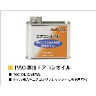R1234yfp PAGpGARIC Lbh^CviPAGj bg6Pʔ[i