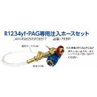 R1234yfEPAGp z[XZbg bg5Pʔ[i