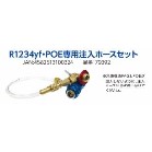 R1234yfEPOEp z[XZbg bg5Pʔ[i