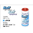 R1234yfp nCubhԁEEVp GARIC n[tn[tyf POEiPOEj bg3Pʔ[i
