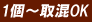 1`捬OK